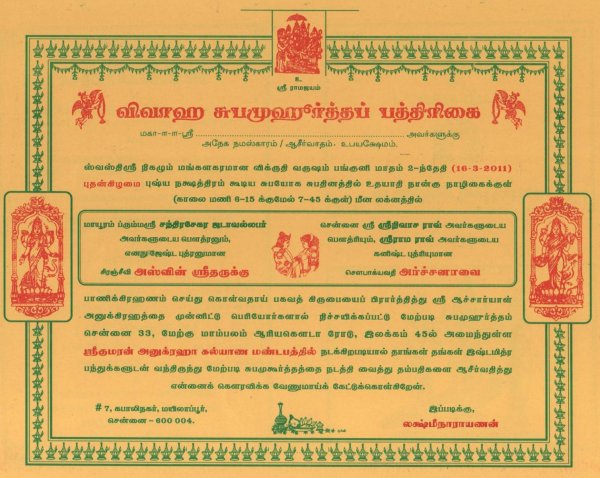 Tamil Version.jpg