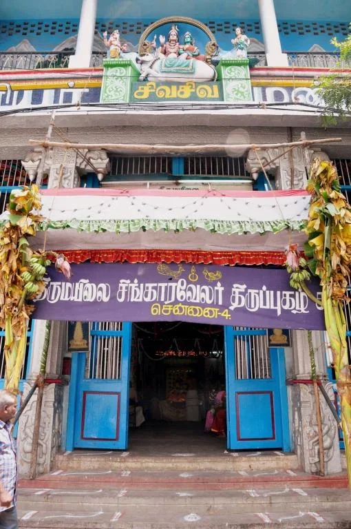 mandapam.webp
