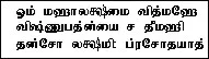 Letchumigayatri.webp Letchumigayatri.webp