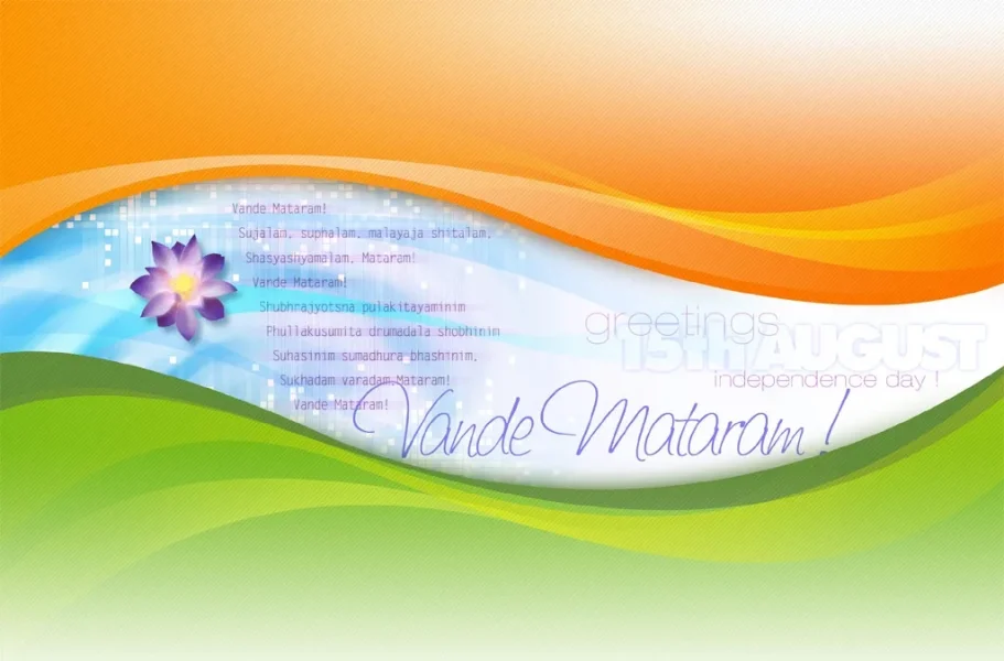 vande mataram.webp vande mataram.webp