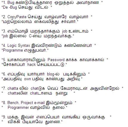 modern thirukkural.webp
