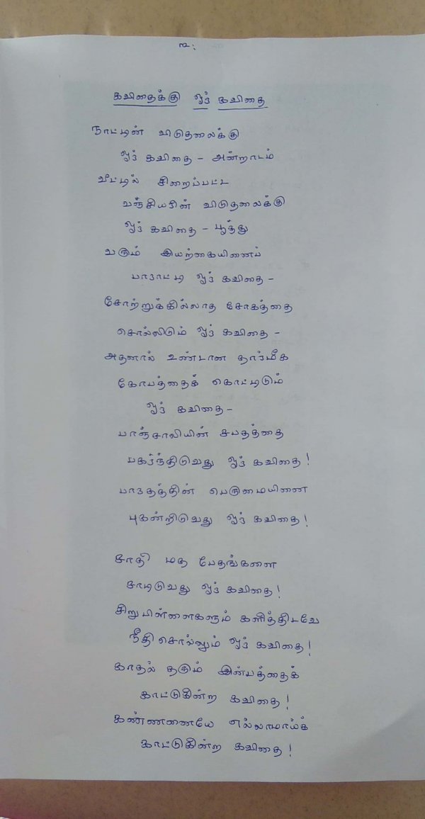 New Doc 09-11-2021 17.07.jpg