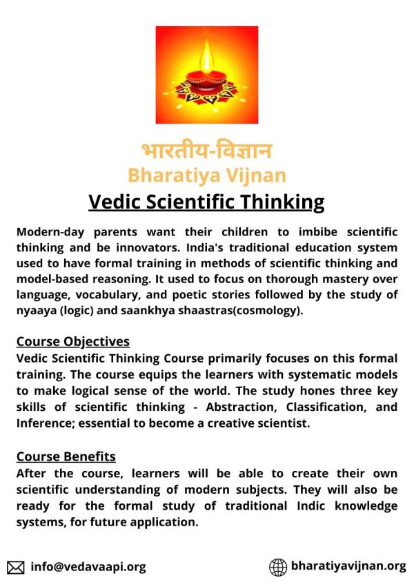 Course_vedic science for children.jpg