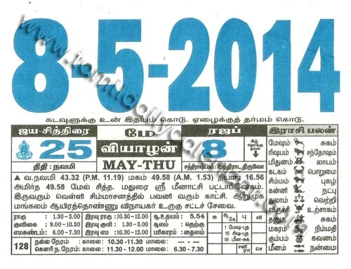 date-20140508.webp date-20140508.webp