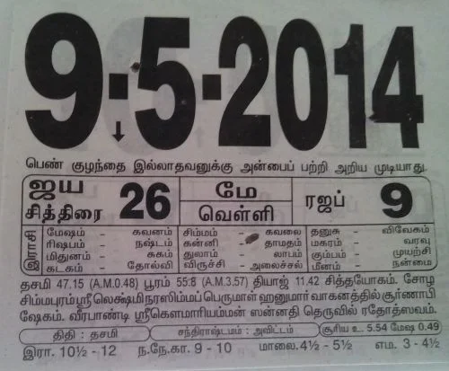 date-20140509.webp date-20140509.webp