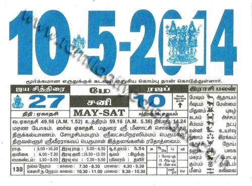 date-20140510.webp date-20140510.webp