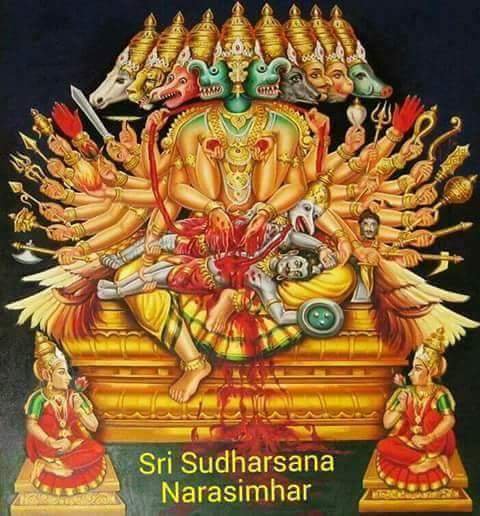 Sri Sudarshana Narasimha.jpg