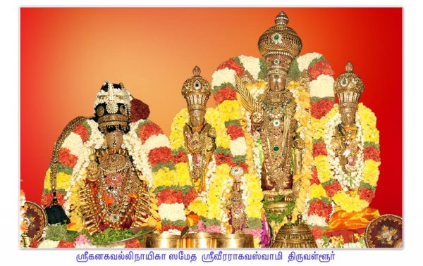 Thiruvallur Sri Kanakavalli Nayika Sametha Sri Veeraraghavaswamy.jpg