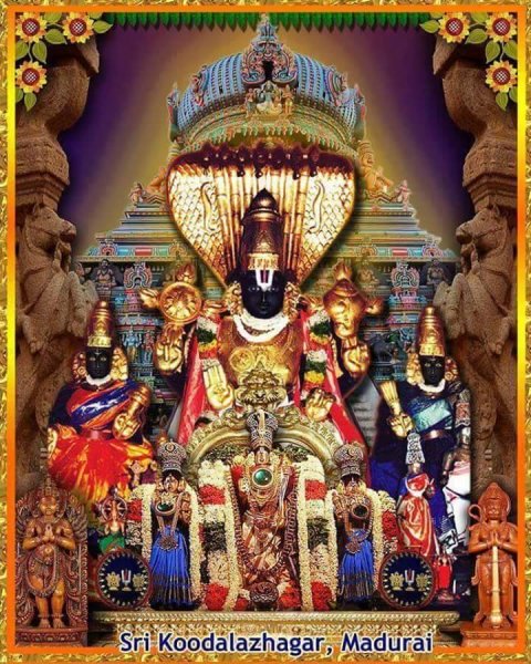 Madurai Sri Koodalazhagar.jpg