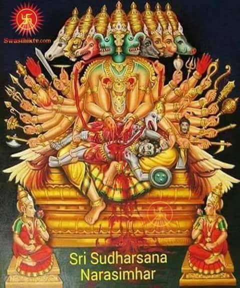 Om Sri Sudarshana Narasimhaya Namaha.jpg