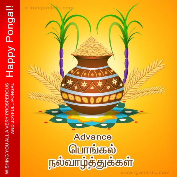 advance_pongal_greetings_in_tamil.jpg
