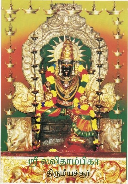 GoddessLalithaDevi thirumiyachur.jpg