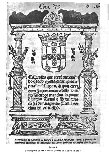 Cartilha - First Tamil Book Printed in 1554.jpg Cartilha - First Tamil Book Printed in 1554.jpg