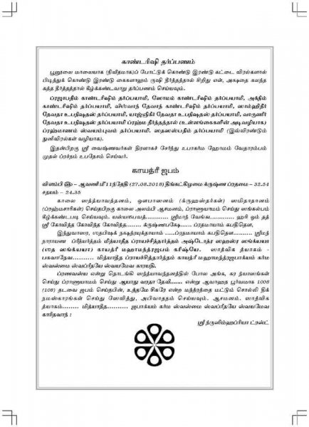 WhatsApp Image 2018-08-25 at 3.18.15 PM.jpeg