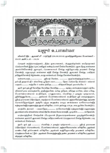 WhatsApp Image 2018-08-25 at 3.17.47 PM.jpeg