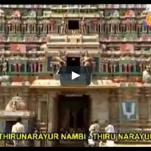 108 Divya Desams Virtual Tour